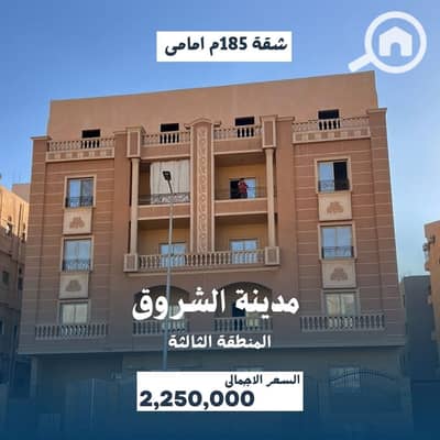 شقة 3 غرف نوم للبيع في مدينة الشروق، القاهرة - Modern Real Estate Instagram Post. jpg