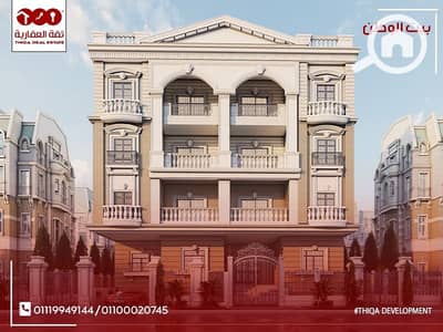 3 Bedroom Flat for Sale in New Cairo, Cairo - شقة للبيع 156م في بيت الوطن بمقدم 592 الف و قسط على 60 شهر