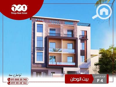 3 Bedroom Apartment for Sale in New Cairo, Cairo - شقة للبيع 140م بحري بحديقة بيت الوطن التجمع الخامس خطوات من بالم هيلز