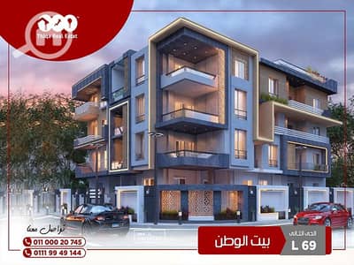 3 Bedroom Flat for Sale in New Cairo, Cairo - شقة للبيع 200م ارضي بجاردن أميز احياء بيت الوطن بانوراما