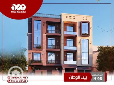 3 Bedroom Apartment for Sale in New Cairo, Cairo - شقة للبيع 125م في اميز احياء بيت الوطن بتسهيلات 60 شهر