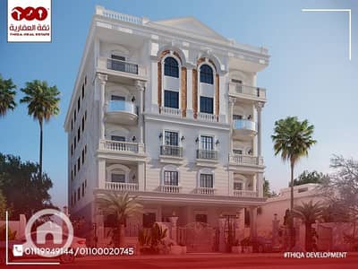 4 Bedroom Apartment for Sale in New Cairo, Cairo - شقة للبيع 200م فى التجمع الخامس اللوتس الجديدة القطاع الرابع