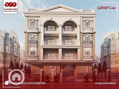 3 Bedroom Apartment for Sale in New Cairo, Cairo - شقة للبيع 140م و حديقة في افضل احياء بيت الوطن التجمع الخامس