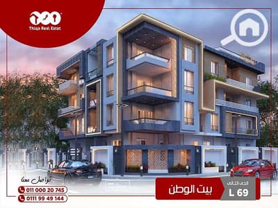 3 Bedroom Duplex for Sale in New Cairo, Cairo - دوبلكس للبيع 340م موقع مميز في بيت الوطن التجمع الخامس