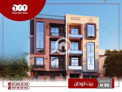 3 Bedroom Apartment for Sale in New Cairo, Cairo - شقة للبيع فى بيت الوطن التجمع الخامس 197م ارضي بحديقة 219م