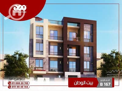 3 Bedroom Apartment for Sale in New Cairo, Cairo - شقة للبيع فى بيت الوطن 198م موقع مميز بحــري بالقرب من النادي الاهلي