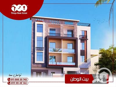 3 Bedroom Apartment for Sale in New Cairo, Cairo - شقة للبيع فى بيت الوطن التجمع الخامس 170م خطوات من بالم هيلز- مقدم 20%