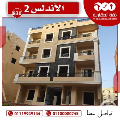 3 Bedroom Apartment for Sale in New Cairo, Cairo - شقة للبيع 190 م خلال 6 شهور فى الاندلس 2 التجمع الخامس