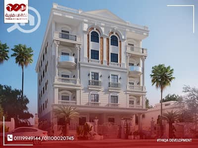 3 Bedroom Flat for Sale in New Cairo, Cairo - شقة للبيع 200م بـقـلـب التجمع الخامس منطقة اللوتس الجديدة