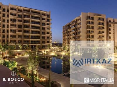 3 Bedroom Apartment for Sale in New Capital City, Cairo - 84e53e04-7749-470c-8d3a-d3cbf5cd4a9b. jpg