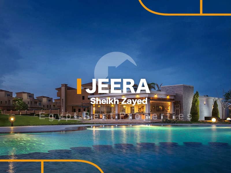 4 Jeera_Sheikh_Zayed_Iwan. png