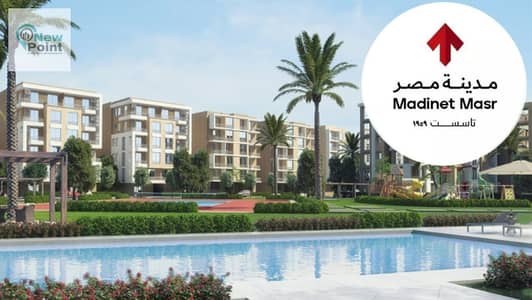 2 Bedroom Apartment for Sale in New Cairo, Cairo - maxresdefault. jpg