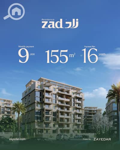 3 Bedroom Apartment for Sale in New Capital City, Cairo - c30f715c-e6fc-4a0a-bbb7-6090fdf2e730. jpg