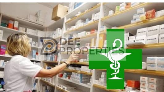 Pharmacy for Sale in Smoha, Alexandria - WhatsApp Image 2025-02-06 at 2.02. 44 PM (5). jpeg