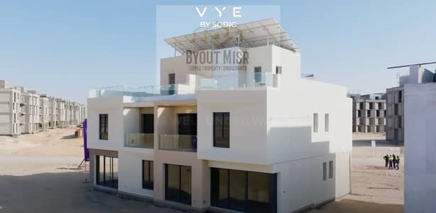 3 Bedroom Townhouse for Sale in Sheikh Zayed, Giza - Screen Shot 2025-01-07 at 6.09. 00 PM. png