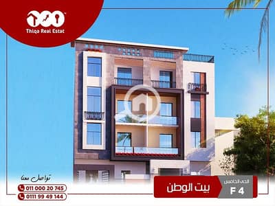 3 Bedroom Flat for Sale in New Cairo, Cairo - 7e5ede40-3910-4983-b2d1-10e59365f23b. jpg