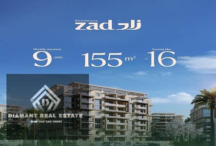 3 Bedroom Flat for Sale in New Capital City, Cairo - WhatsApp Image 2025-02-02 at 7.03. 03 PM. jpeg