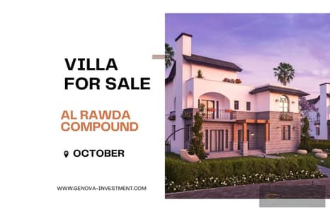 7 Bedroom Villa for Sale in 6th of October, Giza - 1. jpg