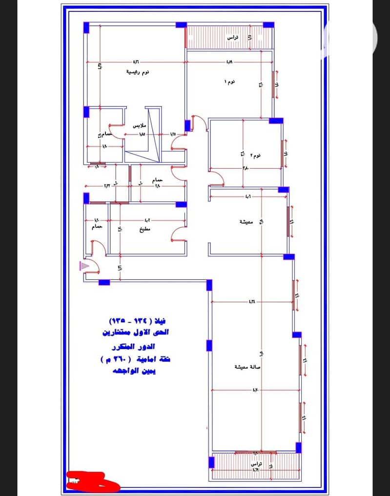 4 صورة واتساب بتاريخ 1446-08-12 في 17.09. 05_d1394a0a. jpg