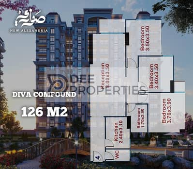 3 Bedroom Apartment for Sale in Moharam Bik, Alexandria - WhatsApp Image 2025-02-12 at 4.51. 21 PM. jpeg