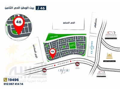 شقة
