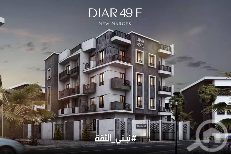 3,420,000/EGP apartment for Sale New Narges, New Cairo 1 images